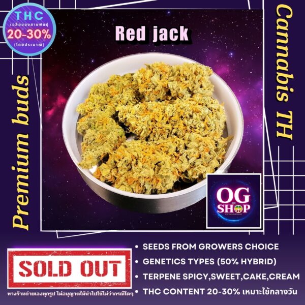 Cannabis flower Name Red jack (Growers choice) Grow by OG team From OG shop Thailand ดอกแห้ง Red jack (Growers choice) ปลูกโดย OG team จาก OG shop ประเทศไทย