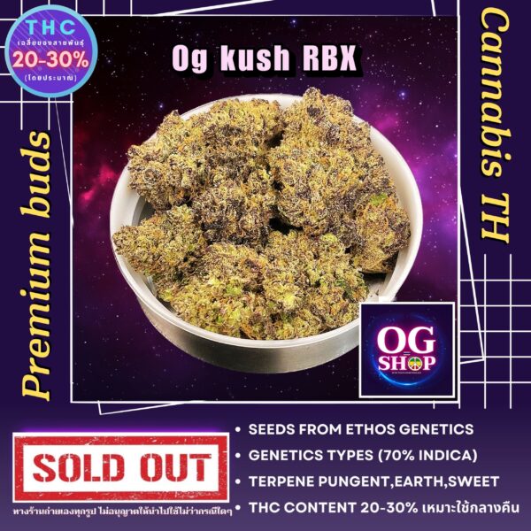 Cannabis flower Name Og kush RBX Grow by OG team From OG shop Thailand ดอกแห้ง Og kush RBX ปลูกโดย OG team จาก OG shop ประเทศไทย