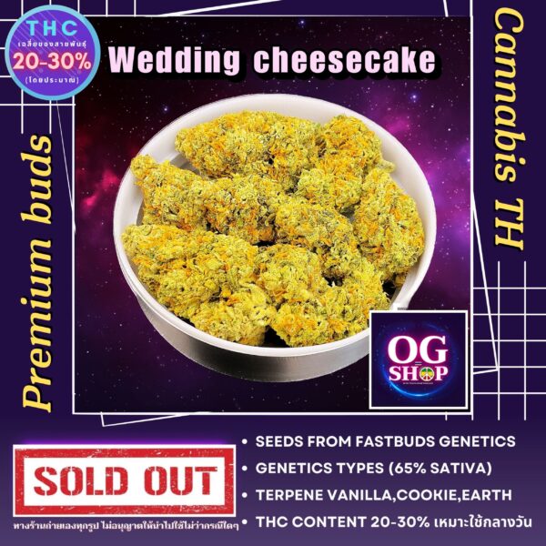 Cannabis flower Name Wedding cheesecake (Fastbuds genetics) Grow by OG team From OG shop Thailand ดอกแห้ง Wedding cheesecake (Fastbuds genetics) ปลูกโดย OG team จาก OG shop ประเทศไทย