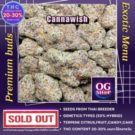 Weed Shop Dispensary Delivery Krabi Thailand Cannabis flower Name Cannawish (Thai breeder) Grow by OG team From OG shop Thailand ดอกแห้ง Cannawish (Thai breeder) ปลูกโดย OG team จาก OG shop ประเทศไทย