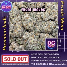 Cannabis flower Name Night moves (Exotic genetix) Grow by OG team From OG shop Thailand ดอกแห้ง Night moves (Exotic genetix) ปลูกโดย OG team จาก OG shop ประเทศไทย