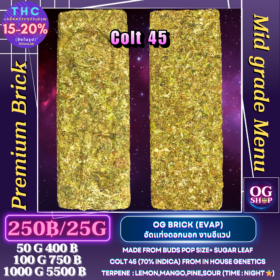 Cannabis Brick Weed Wholesale Price Thailand : Colt 45 (ฺBrick) (In house genetics) / โคล 45 (อัดแท่ง) 50g = 550฿ Free Shipping anywhere in Thailand. 2 days for shipping to all Areas in Thailand. Information/Smell/Effect/THC/Order