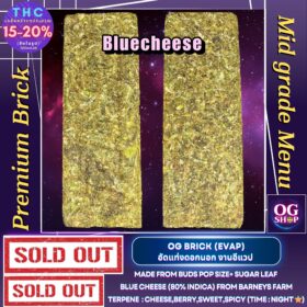 Cannabis Brick Weed Thailand Strain : Blue cheese (Brick) (Barney's farm) / บลูชีส(อัดแท่ง) 50g = 550฿ Free Shipping anywhere in Thailand. 2 days for shipping to all Areas in Thailand. Information/Smell/Effect/THC/Order