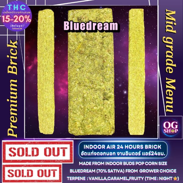 Marihuana Brick Weed High THC 15-20%: / Bluedream (Grower choice) Grow by OG team From OG shop Thailand กัญชาอัดแท่งอัดแท่ง OG สายพันธุ์นอก (Brick) Bluedream (Grower choice) ปลูกโดย OG team จาก OG shop ประเทศไทย Marihuana Brick Weed High THC 15-20%