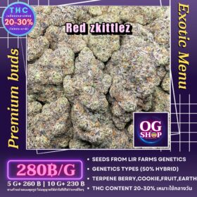 Cannabis flower Name Red zkittlez (Lit farms genetics) Grow by OG team From OG shop Thailand ดอกแห้ง Red zkittlez (Lit farms genetics) ปลูกโดย OG team จาก OG shop ประเทศไทย