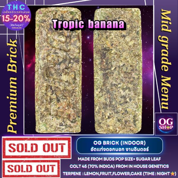 Marihuana Brick Weed Indoor อัดแท่ง Exotic Thailand : Tropic banana (Indoor Brick) (In house genetics) / โทรปิก บานาน่า (อัดแท่ง อินดอร์) 50g = 650 ฿ Free Shipping anywhere in Thailand. 2 days for shipping to all Areas.
