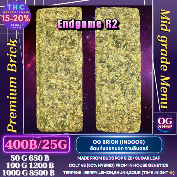 Marihuana brick Thailand Buy : อัดแท่ง อินดอร์ Endgame R2 (Indoor Brick) (Ethos genetics) / เอนเกมส์ อาร์ 2 (อัดแท่ง อินดอร์) 50g = 650 ฿ Free Shipping anywhere in Thailand. 2 days for shipping to all Areas.