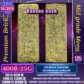 High grade brick weed Top quality : อัดแท่ง อินดอร์ (Indoor Brick) (Anesia seedss) 50g = 650 ฿ Free Shipping anywhere in Thailand. 2 days for shipping to all Areas.