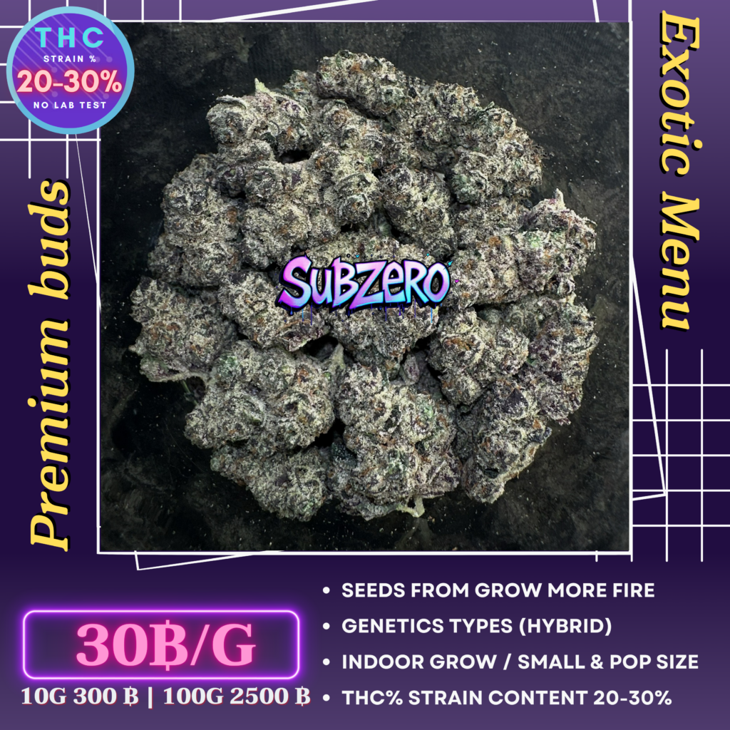 Subzero (Grow more fire)